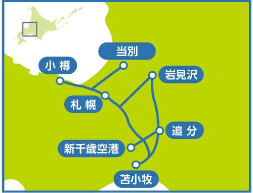 JR付き