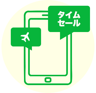 いつでもどこでも 気づきやすい