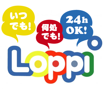 loppiロゴ