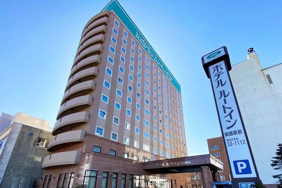 ホテルルートイン釧路駅前
