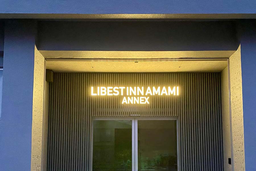 ライベストイン奄美image4