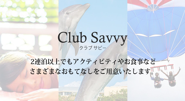 Club Savvyimage