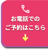 北海道スキー＆ボード　ツアー専用ダイヤルを開設！