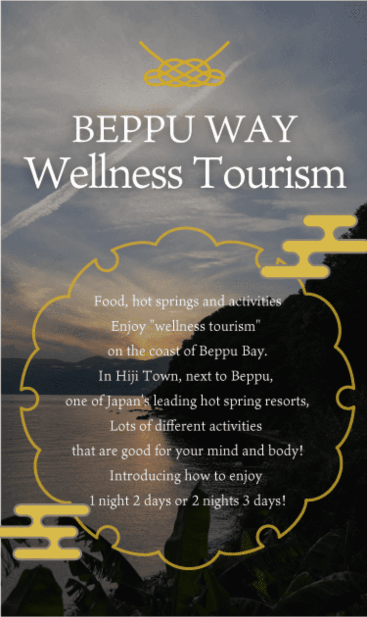 BEPPU WAY Wellness tourism