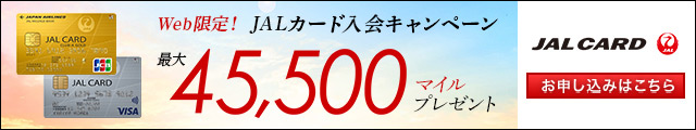 JALCARD