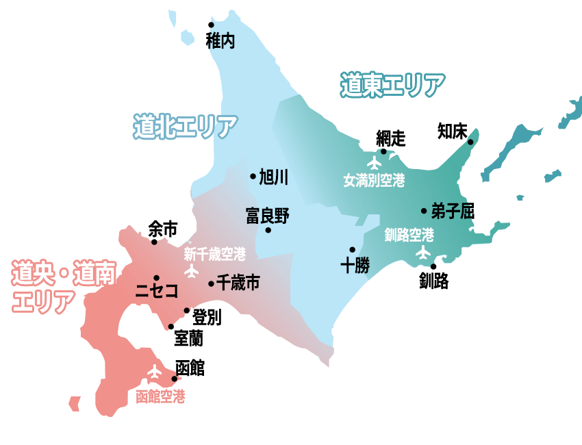 北海道エリアのおすすめ観光スポット紹介