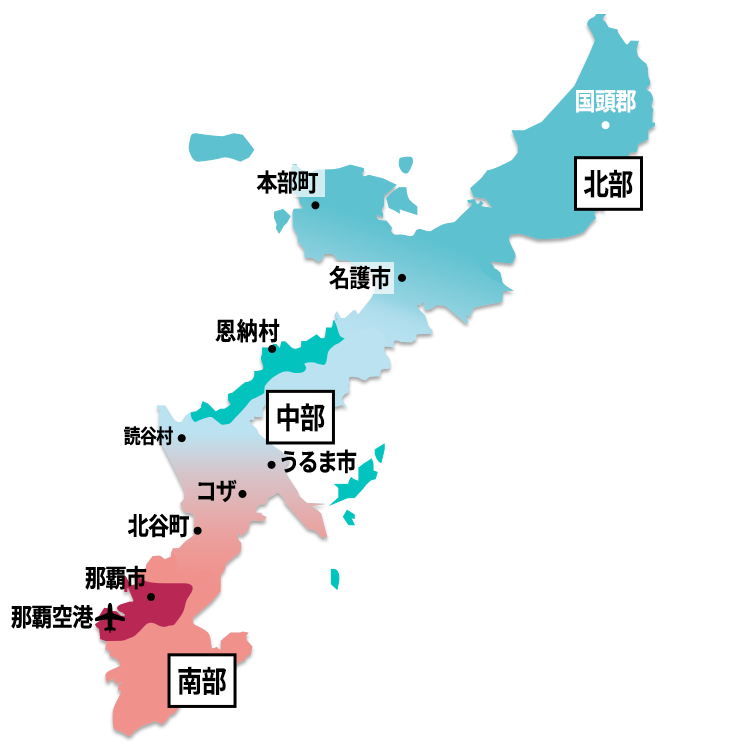 沖縄旅行おすすめ観光スポット