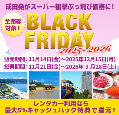 Peach（ピーチ）