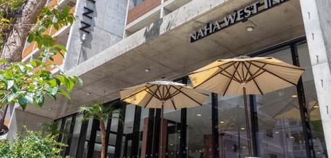 那覇ウエスト・イン