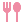 食事のオススメポイント