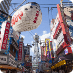 大阪・神戸