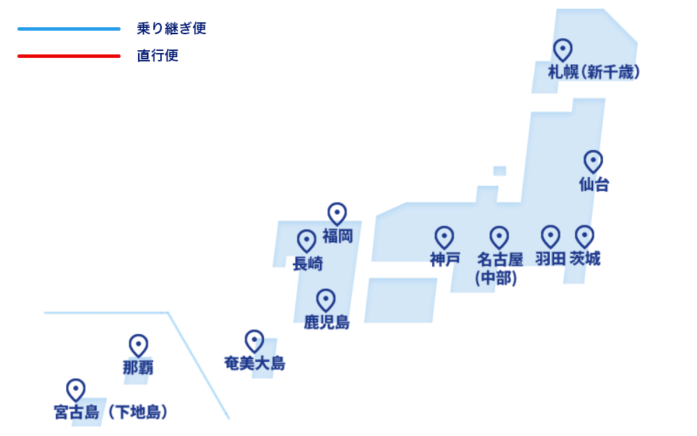 運航路線のご案内