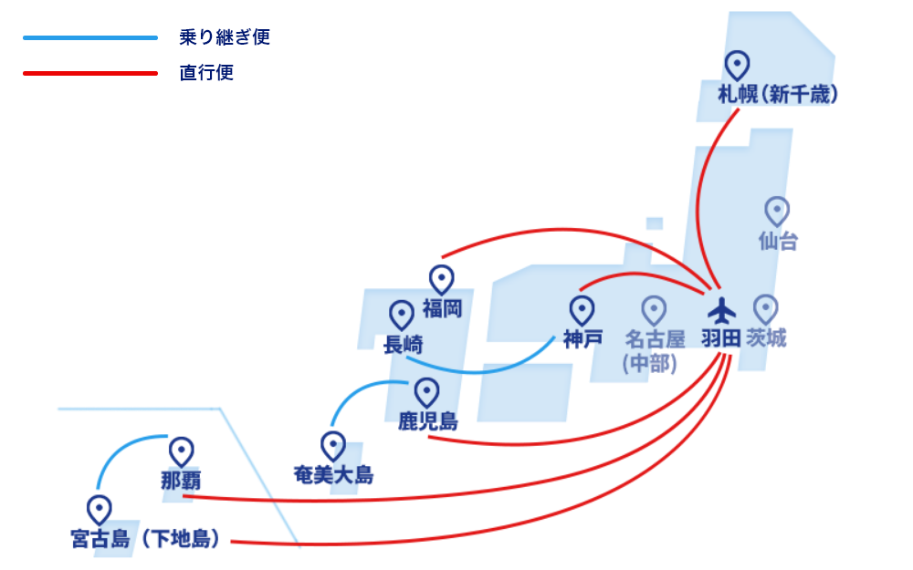 東京（羽田）の運航路線のご案内