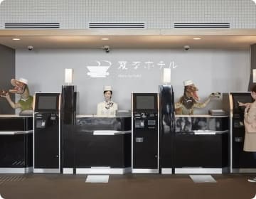 変なホテルハウステンボス