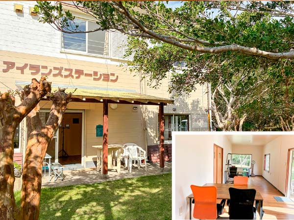 アイランズステーション（伊子茂）