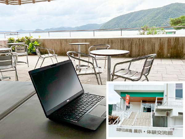 加計呂麻島  展示・体験交流館（かけろまカフェ）